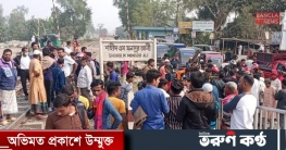 মোবাইল ফোনে কথা বলতে বলতে ট্রেনে কাটা পড়লেন যুবক