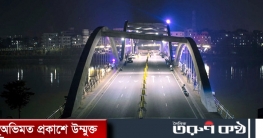 হাতিরঝিলে নিয়ন্ত্রণ হারিয়ে মোটরসাইকেলচালকের মৃত্যু