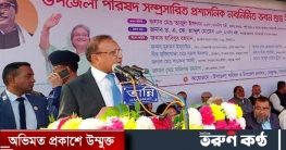 জনগণের ভোটে আবারও আওয়ামী লীগের বিজয় হবে: স্থানীয় সরকারমন্ত্রী