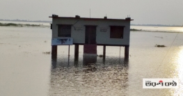 বর্ষার পানিতে ভাসছে কমিউনিটি ক্লিনিক  