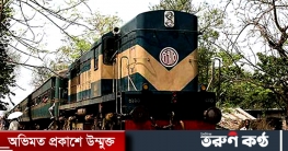 গাজীপুরে ট্রেনের ইঞ্জিন লাইনচ্যুত, ঢাকার সাথে রেল যোগাযোগ বন্ধ