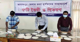 বন্যার্তদের জন্য রুটি বানাচ্ছেন জামালপুর জেলা প্রশাসক