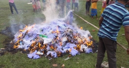 শাল্লায় দুই লক্ষাধিক টাকার কারেন্ট জাল ধ্বংস