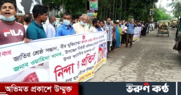 মুক্তিযোদ্ধা সন্তানের উপর হামলারঘটনায় হাতীবান্ধায় প্রতিবাদ সমাবেশ