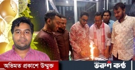 সাংবাদিক ও লেখক নাজমুল হাসান নিরবের জন্মদিন পালিত
