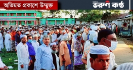 দ. সুনামগঞ্জের বিশিষ্ট মুরুব্বি আব্দুল ওয়াহাব আর নেই;দাফন সম্পন্ন