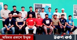 দ. সুনামগঞ্জে ইউনাইটেড ক্রিকেট ক্লাব পুনর্গঠনে সভা অনুষ্ঠিত