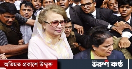 গ্যাটকো মামলায় খালেদা জিয়ার বিরুদ্ধে চার্জগঠন ২২ ডিসেম্বর
