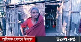 বাবা- মোক একনা কাও ঘর দেয় না