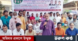 গাজীপুর মহানগর বিএনপির নবগঠিত কমিটির শুভেচ্ছা বিনিময় সভা অনুষ্ঠিত