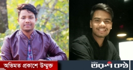 রোটার‌্যাক্ট ক্লাব অফ নীলফামারীর: সভাপতি রিয়াদ, সম্পাদক রিয়াজ