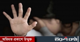 করোনাকালে লকডাউনের মধ্যে যখন বন্ধ