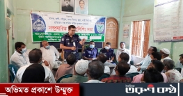 শান্তিগঞ্জের পাগলায় বিট পুলিশিং সভা শান্তিগঞ্জের পাগলায় বিট পুলিশিং সভা