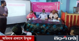 বাহাড়া ইউনিয়ন দুর্যোগ ব্যবস্থাপনা কমিটির সক্ষমতা কর্মশালা