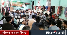 বিরামপুরে ছাত্রদলের উদ্যোগে দোয়া ও মিলাদ মাহফিল অনুষ্ঠিত  বিরামপুরে ছাত্রদলের উদ্যোগে দোয়া ও মিলাদ মাহফিল অনুষ্ঠিত