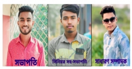 রাঙ্গাবালী সরকারি কলেজ ছাত্রলীগের নতুন কমিটি ঘোষণা