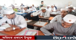 মনোহরগঞ্জে এইচএসসি ও সমমানের পরীক্ষা শান্তিপূর্ণভাবে অনুষ্ঠিত