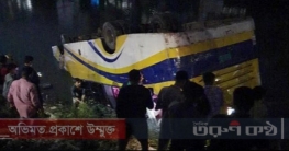 রাজধানীর বনশ্রীতে বাস উল্টে খালে