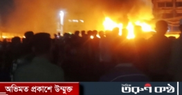 গাজীপুরে ৪ বাসে আগুন দিয়েছেন শ্রমিকরা
