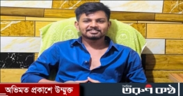 ছাত্রদল নেতার মাদকের সংশ্লিষ্টতা সামাজিক যোগাযোগ মাধ্যমে ছড়াছড়ি