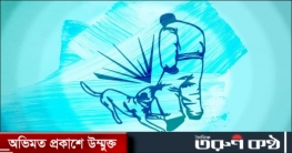 পাংশায় বিড়াল কুকুরের কামড়ে আহত ৮