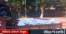পাংশায় বিশ্ববিদ্যালয় ছাত্রীর ঝুলন্ত লাশ উদ্ধার