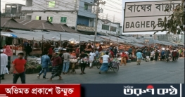 গাজীপুরের বাঘের বাজারে খাজনা আদায়ে অনিয়ম ও দুর্নীতির অভিযোগ