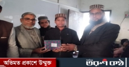 পাংশায় ইসলামী কুইজ প্রতিযোগিতায় প্রথম হয়েছে রিফাত