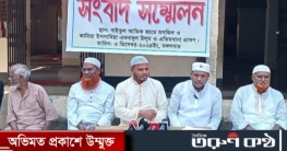 মসজিদ ও মাদ্রাসা সদস‍্যদের মারধরের প্রতিবাদে সংবাদ সম্মেলন