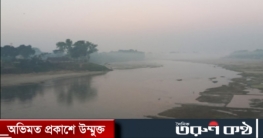 অব্যাহত পাহাড়ি হিম বাতাস, তাপমাত্রার পারদ ১১ ডিগ্রির ঘরে