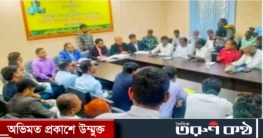 চা শ্রমিকদের বকেয়া মজুরি প্রদানে দাবি শ্রমিক নেতৃবৃন্দের