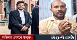 যেভাবে গ্রেফতার হলেন আইনজীবী আলিফ হত্যা মামলার প্রধান আসামি