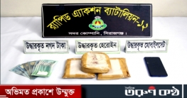 সিরাজগঞ্জে ট্রেনে হেরোইন পাচারকালে নারী আটক
