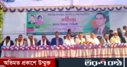 কমলগঞ্জ উপজেলা বিএনপি ঐক্যবদ্ধ হয়ে কর্মী সমাবেশ অনুষ্ঠিত হয়েছে