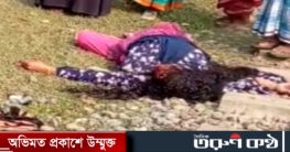 শ্রীপুরে শিশু সন্তানসহ ট্রেনের নিচে ঝাঁপ দিয়ে মায়ের আত্মহত্যা
