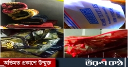 গাজীপুরে বিক্রির হচ্ছে ভারতের চোরাই চিনি কম্বল ও মাদক