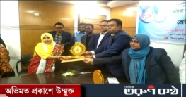 পাংশায় বেগম রোকেয়া দিবস উপলক্ষে জয়িতাদের সংবর্ধনা প্রদান