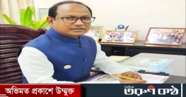 লাকসাম পৌরসভার সাবেক মেয়রকে কারন দর্শানোর নোটিশ
