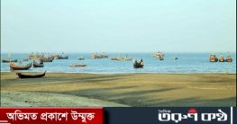 মিয়ানমারে সংঘাত : টেকনাফ-সেন্ট মার্টিন রুটে নৌযান চলাচল বন্ধ