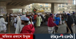 ইজতেমার ২ গ্রুপের মধ্যে উত্তেজনা, ভাঙচুর অবরোধ