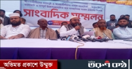 গাজীপুরে বিএনপির সাংবাদিক সম্মেলন অনুষ্ঠিত
