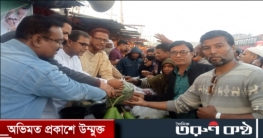 গাজীপুরে কৃষক দলের প্রতিষ্ঠাবার্ষিকীতে ক্রয় মূল‍্যে সবজী বিতরণ
