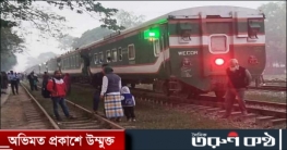 ব্রাহ্মণবাড়িয়ায় মহানগর ট্রেনের ইঞ্জিন বিকল