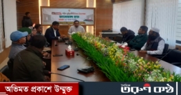 কমলগঞ্জ শহীদ বুদ্ধিজীবী দিবস পালিত