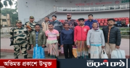ভারতে  কারাভোগ শেষে বেনাপোল দিয়ে দেশে ফিরলেন ৬ জেলে
