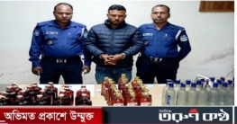 শেরপুরে ভারতীয় মদ সহ গ্রেফতার-১
