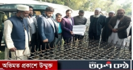 শেরপুরে কাটাজান বালিকা উচ্চ বিদ্যালয়ের ভবন নির্মাণ কাজের উদ্বোধন 