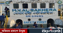 আলোচনায় আল-বাখেরার ৭ লাশ, আরো যত মৃত্যু