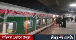 ‘জাহানাবাদ এক্সপ্রেস’ চলাচল শুরু, স্বপ্ন পূরণ হলো খুলনাবাসীর