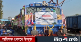 বেনাপোল স্টেশন থেকে ঢাকার উদ্দেশে ছেড়ে গেল  রূপসী বাংলা ট্রেন